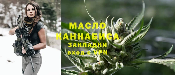 дистиллят марихуана Бронницы