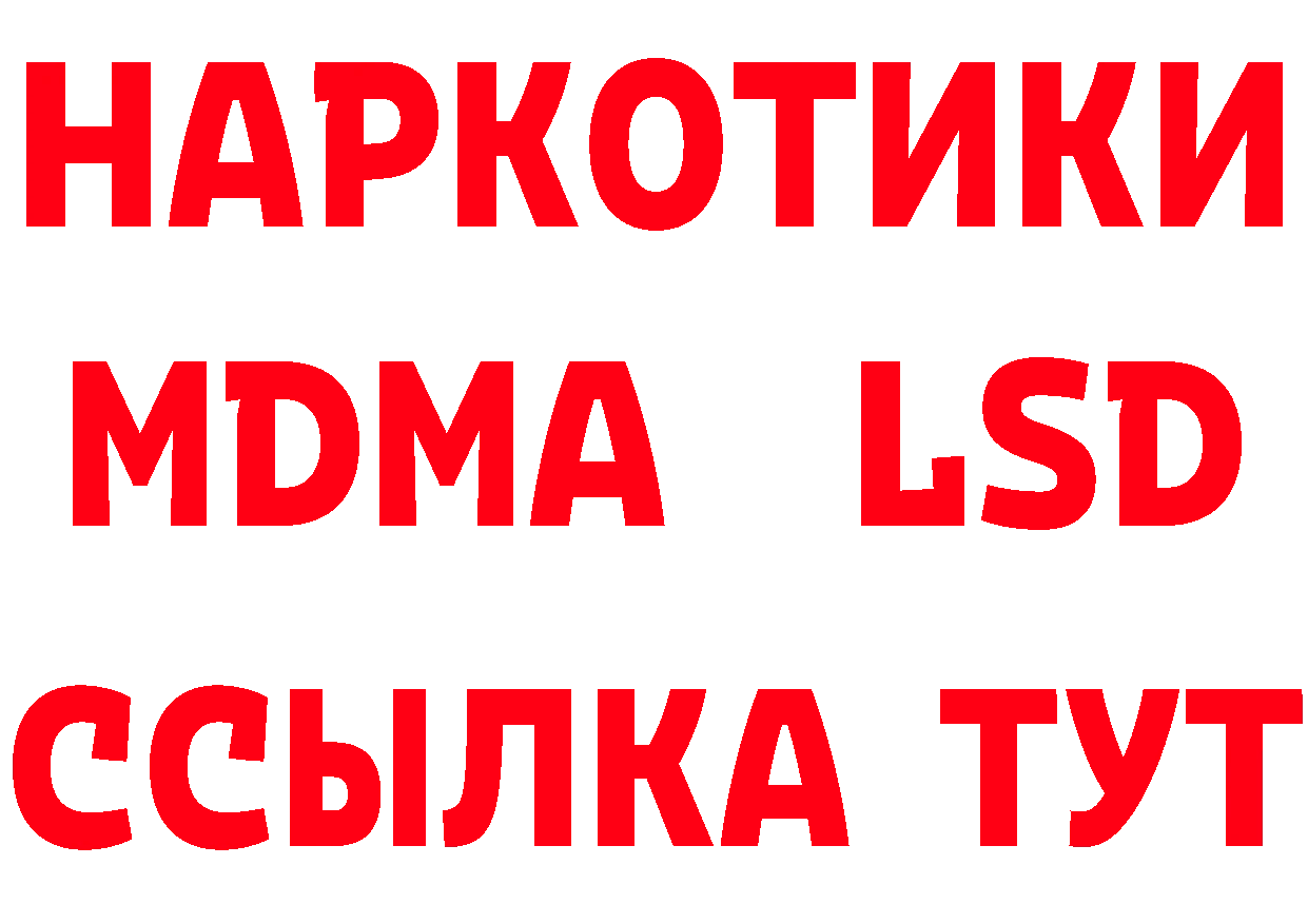 Кетамин VHQ ссылка это гидра Партизанск