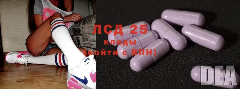 мега вход  Партизанск  LSD-25 экстази ecstasy  цены  