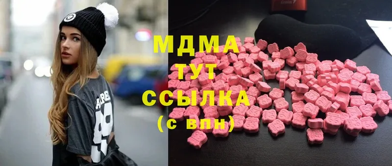 MDMA Molly  Партизанск 