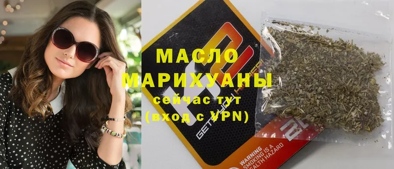 ТГК Wax  Партизанск 